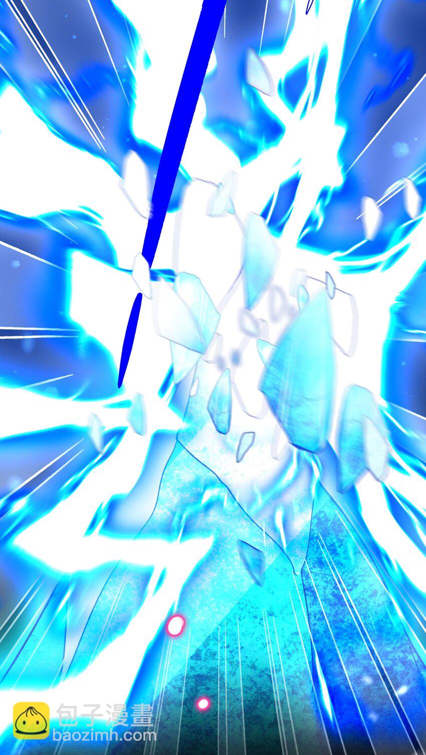 惡人想要搶救一下 - 126 守護 - 4