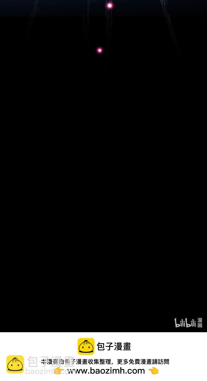 惡人想要搶救一下 - 126 守護 - 6