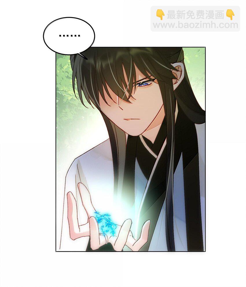 惡人想要搶救一下 - 128 您誤會了(1/2) - 5