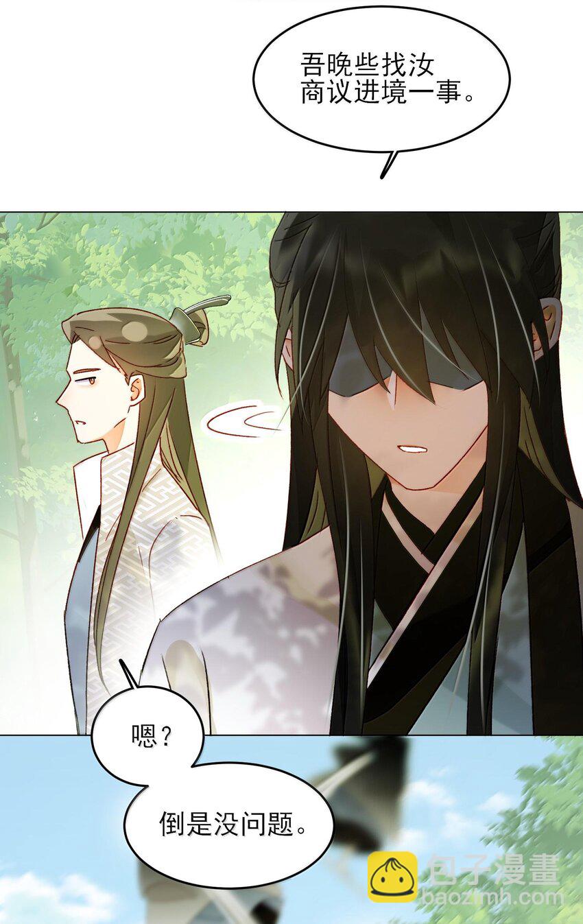 惡人想要搶救一下 - 128 您誤會了(1/2) - 7