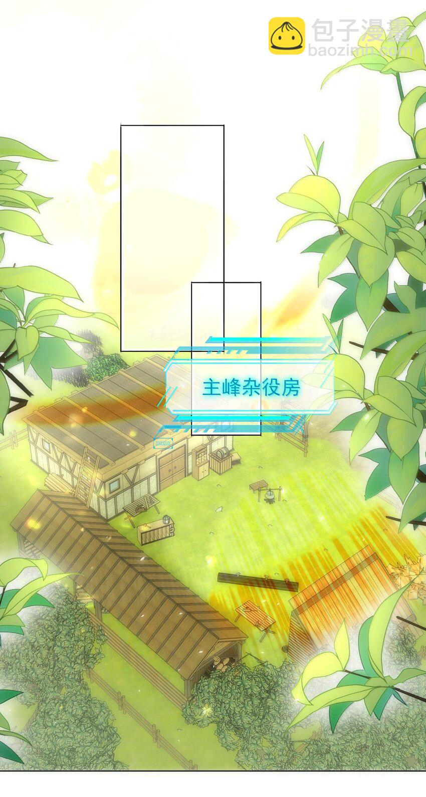 惡人想要搶救一下 - 128 您誤會了(1/2) - 5