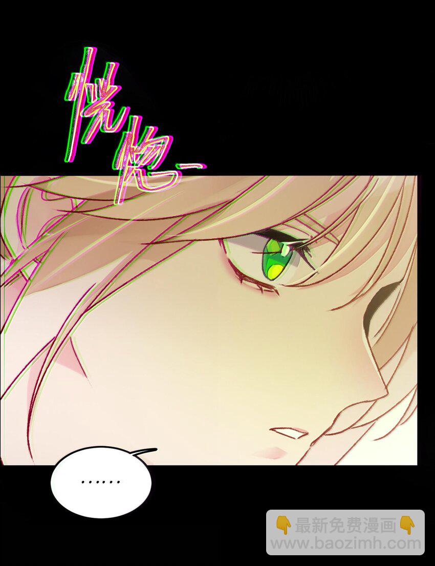 惡人想要搶救一下 - 128 您誤會了(1/2) - 2