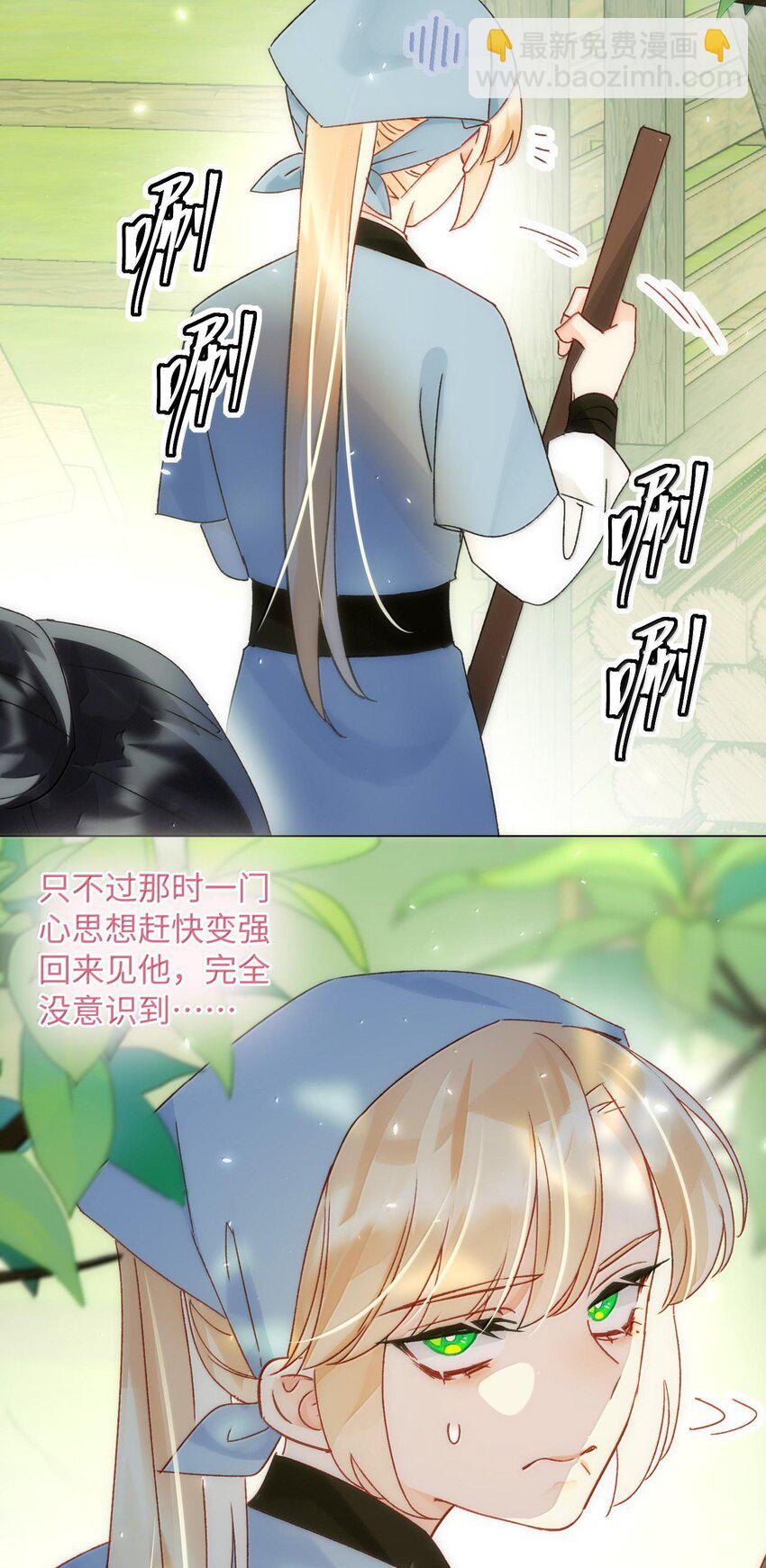 惡人想要搶救一下 - 128 您誤會了(1/2) - 1