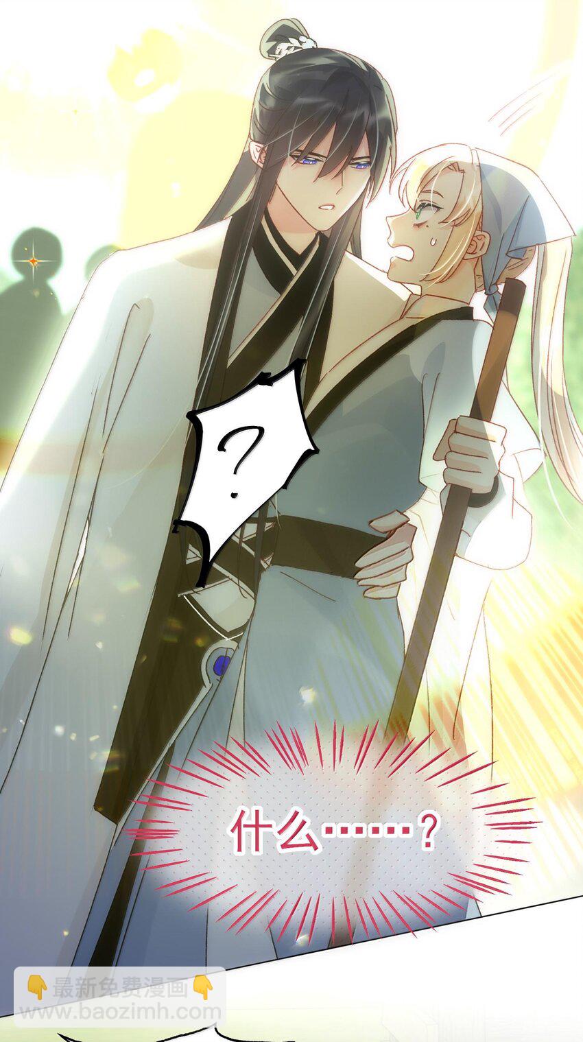 惡人想要搶救一下 - 128 您誤會了(1/2) - 2