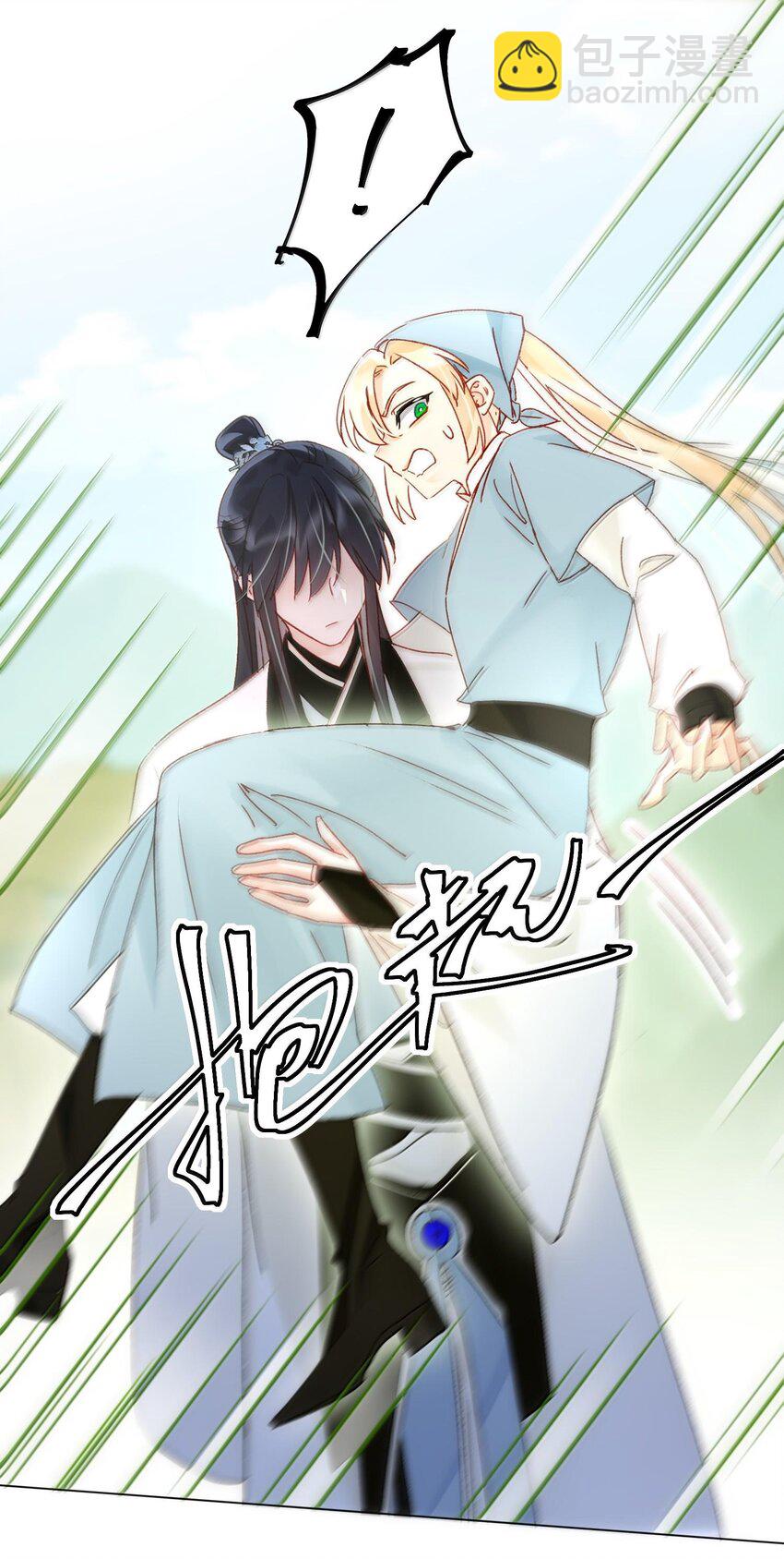 惡人想要搶救一下 - 128 您誤會了(1/2) - 4