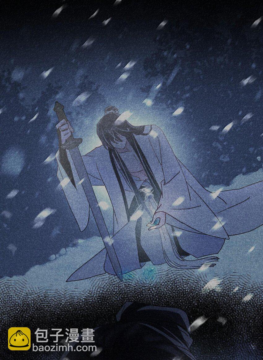 惡人想要搶救一下 - 128 您誤會了(1/2) - 6