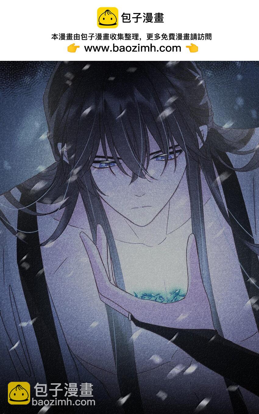 惡人想要搶救一下 - 128 您誤會了(1/2) - 7