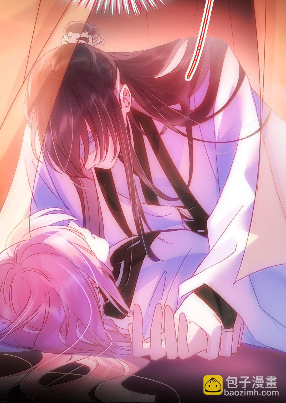 惡人想要搶救一下 - 130 飢餓(1/2) - 3