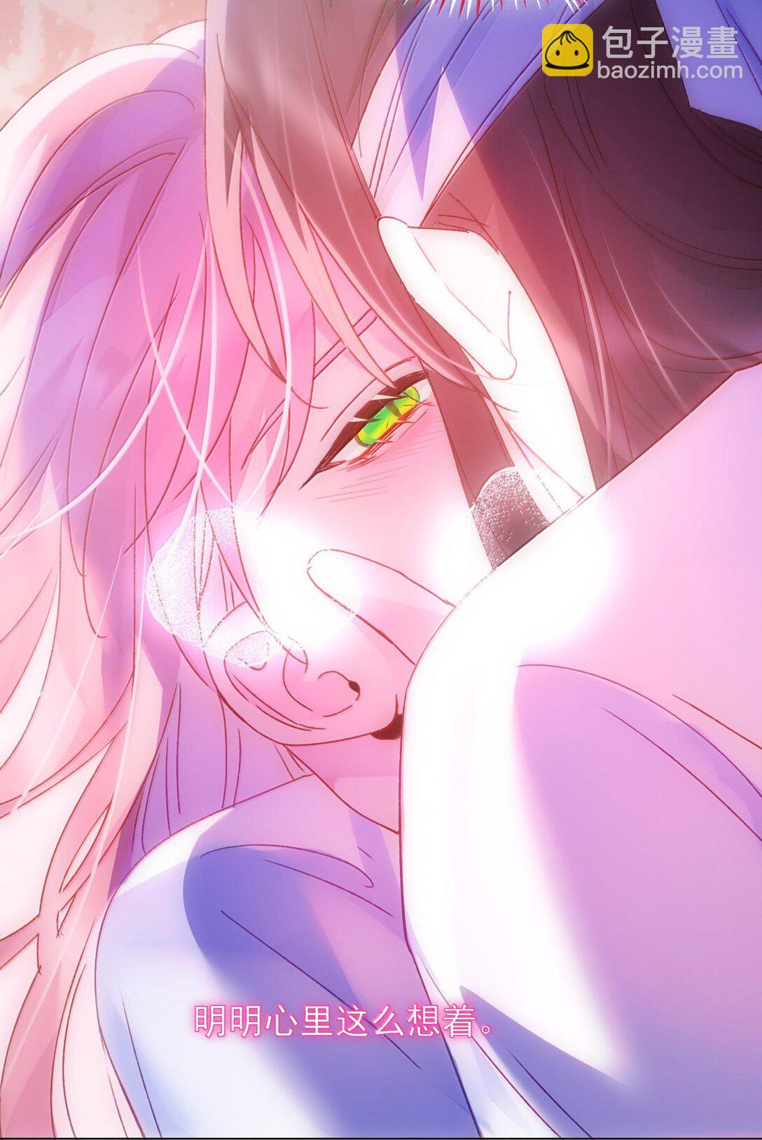 惡人想要搶救一下 - 130 飢餓(1/2) - 2