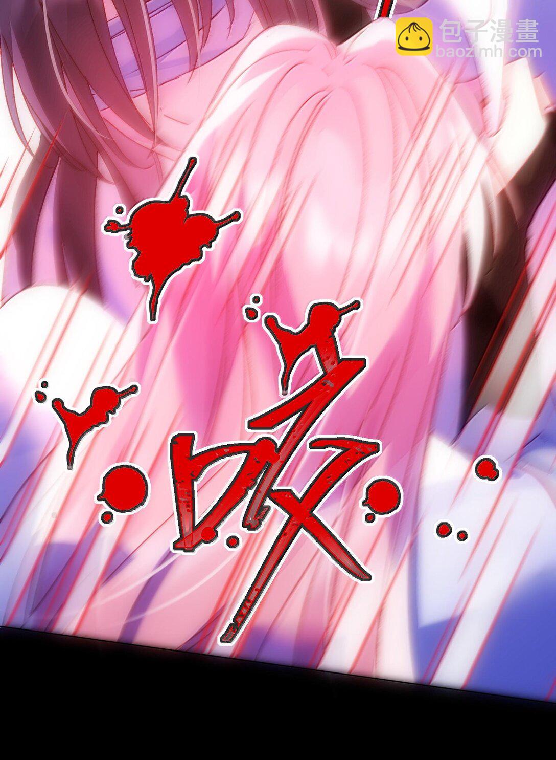 惡人想要搶救一下 - 130 飢餓(1/2) - 7