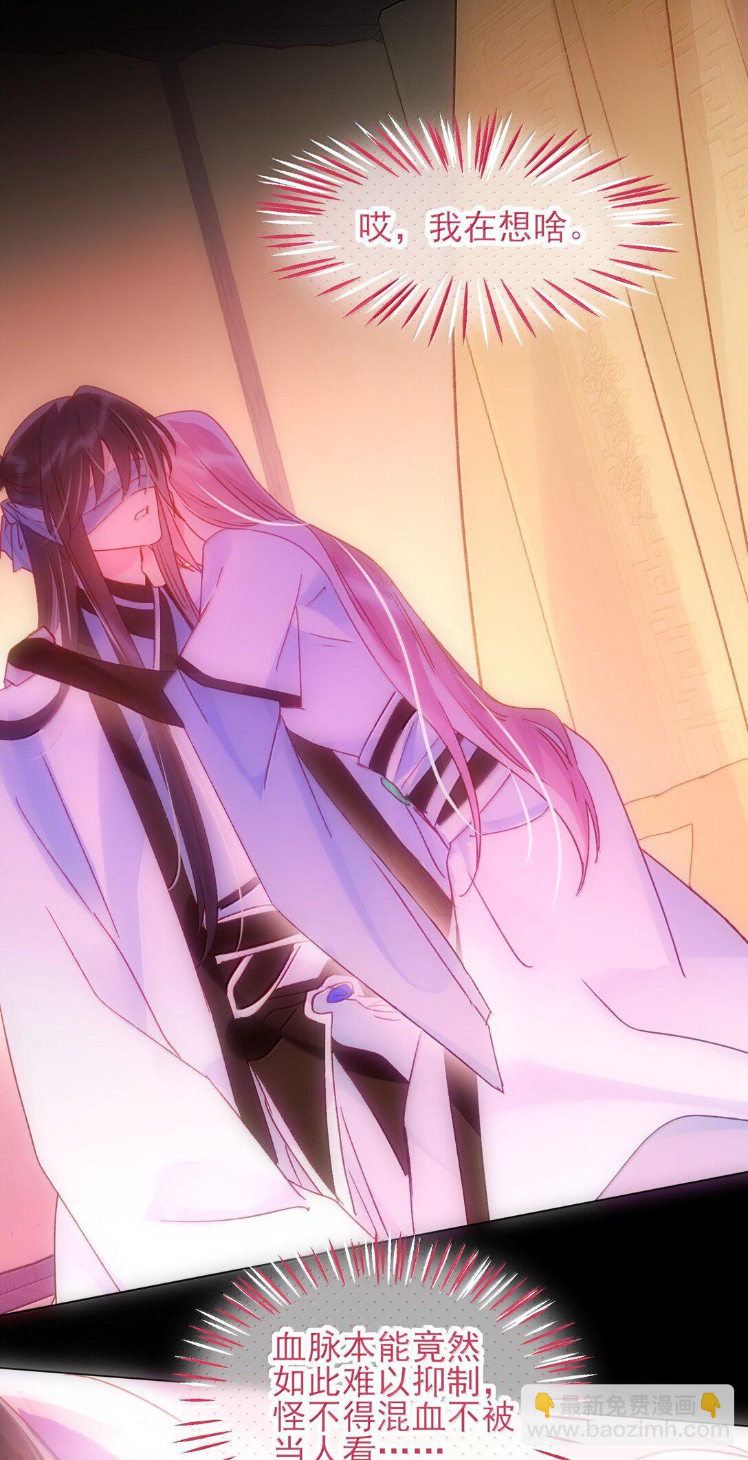 惡人想要搶救一下 - 130 飢餓(1/2) - 2