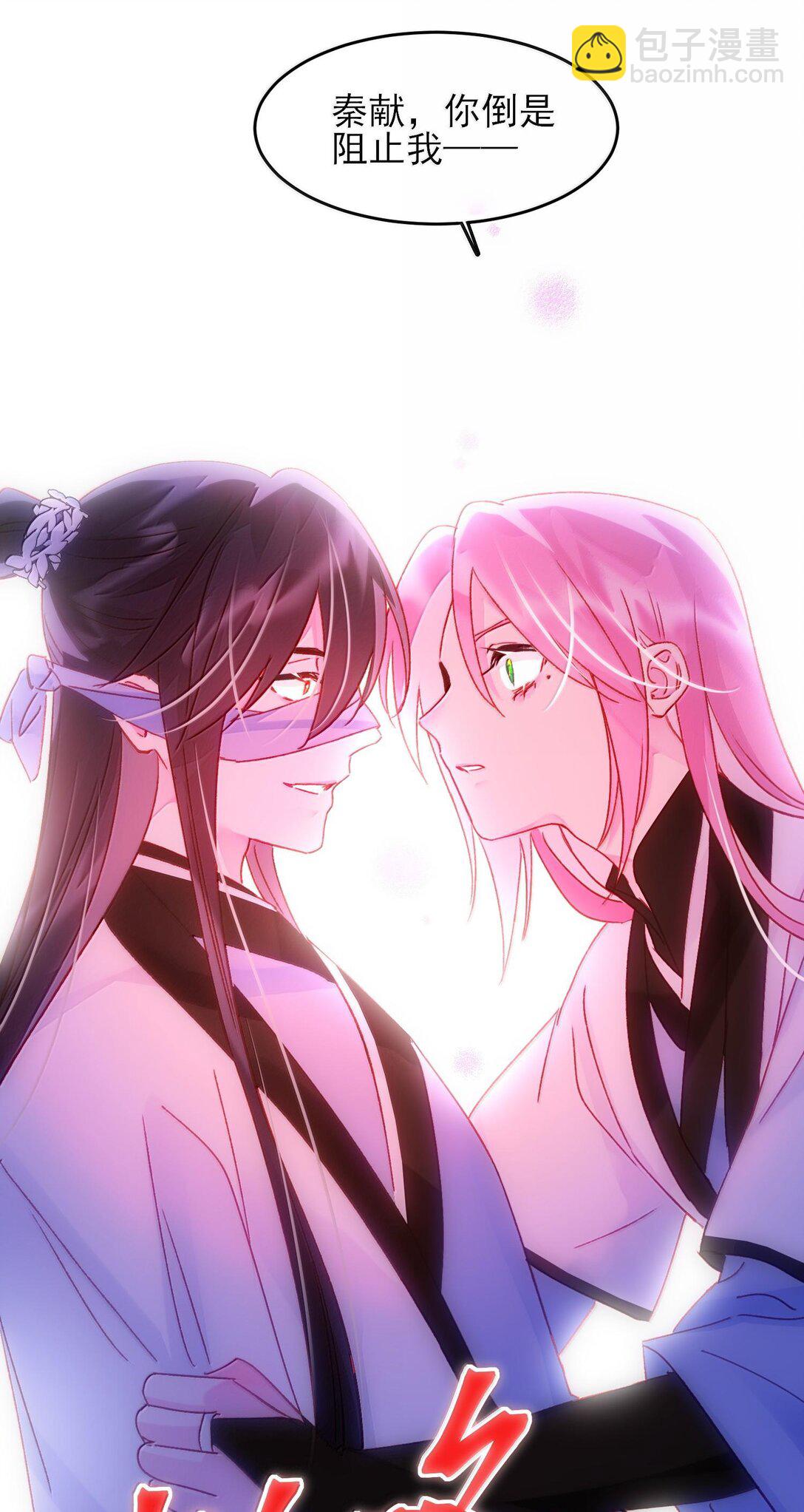 惡人想要搶救一下 - 130 飢餓(1/2) - 7