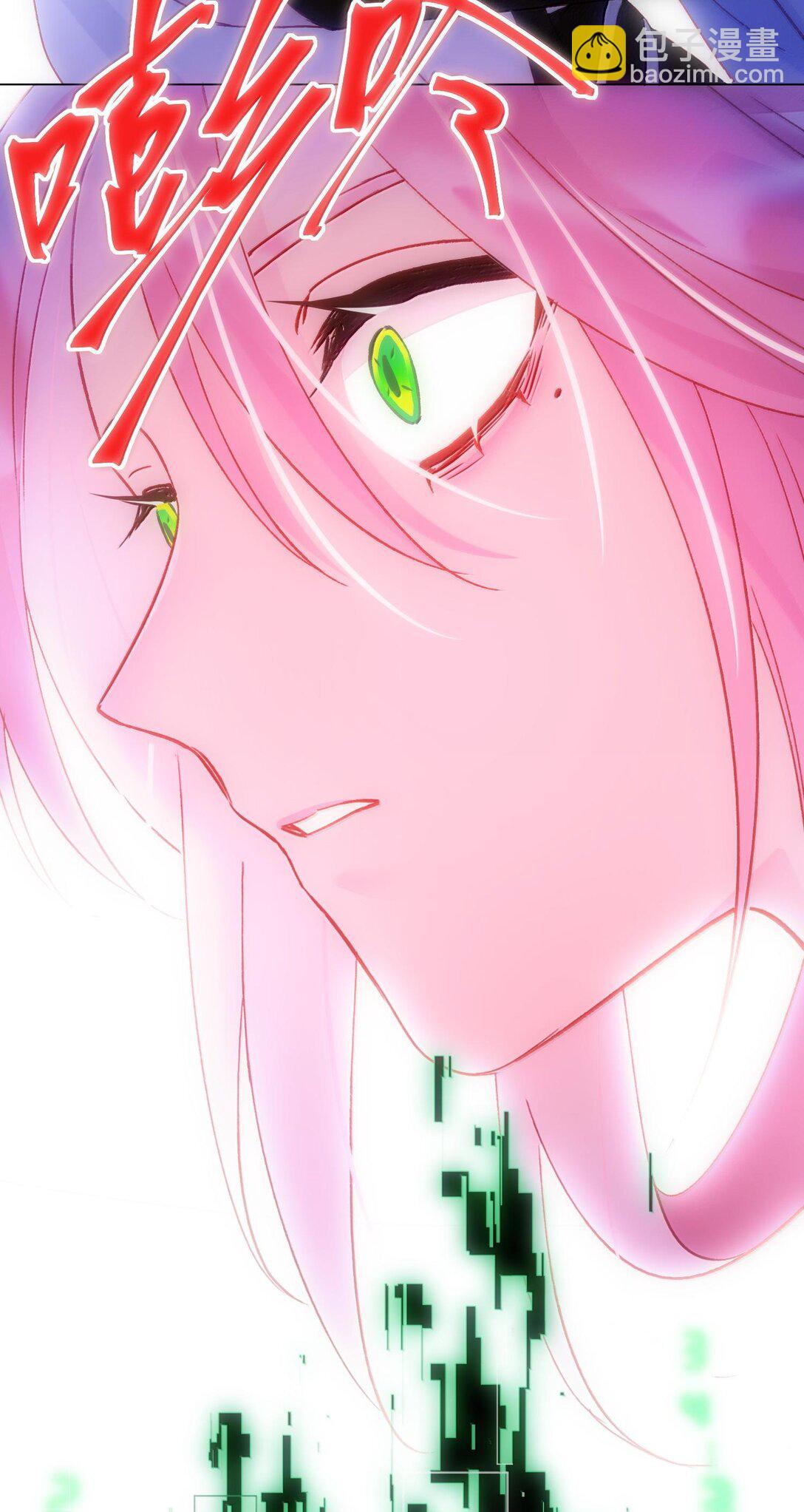 惡人想要搶救一下 - 130 飢餓(1/2) - 8