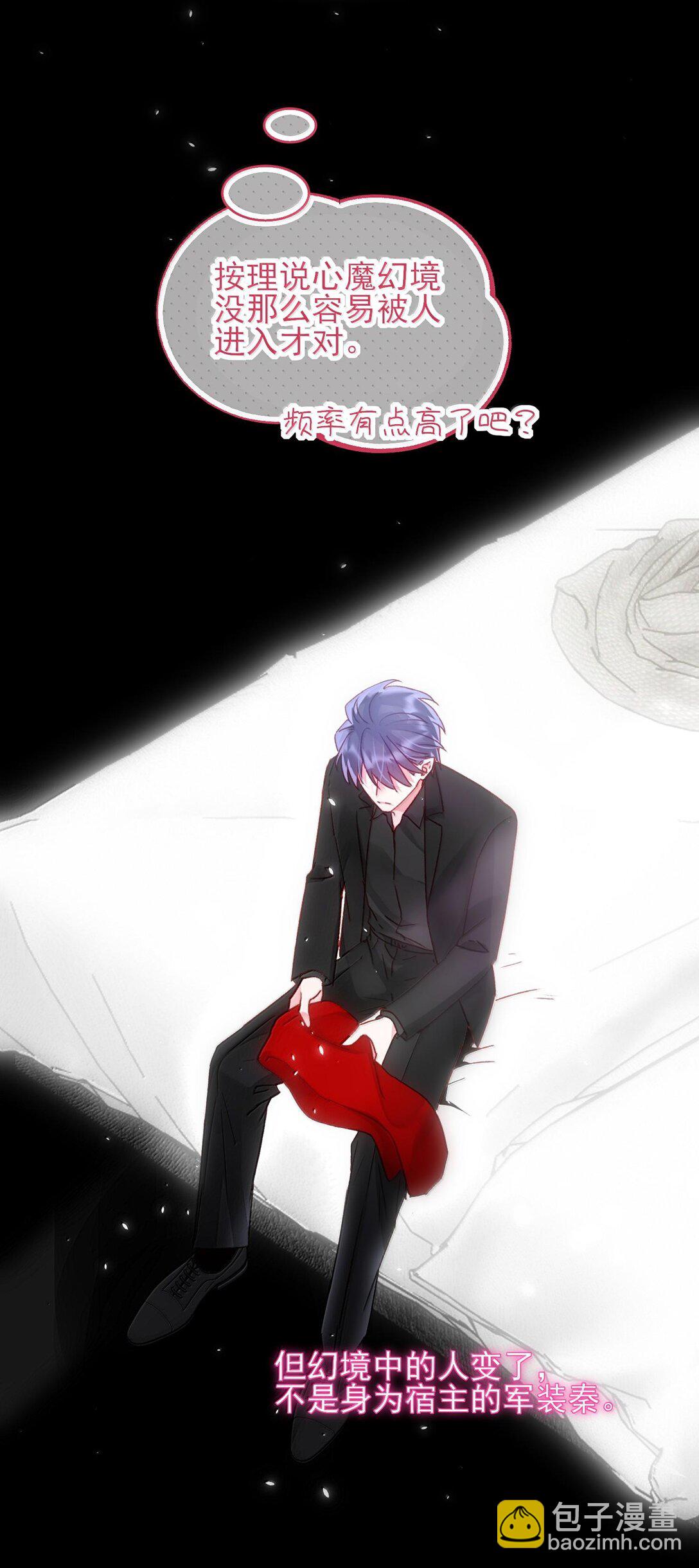 惡人想要搶救一下 - 130 飢餓(1/2) - 2