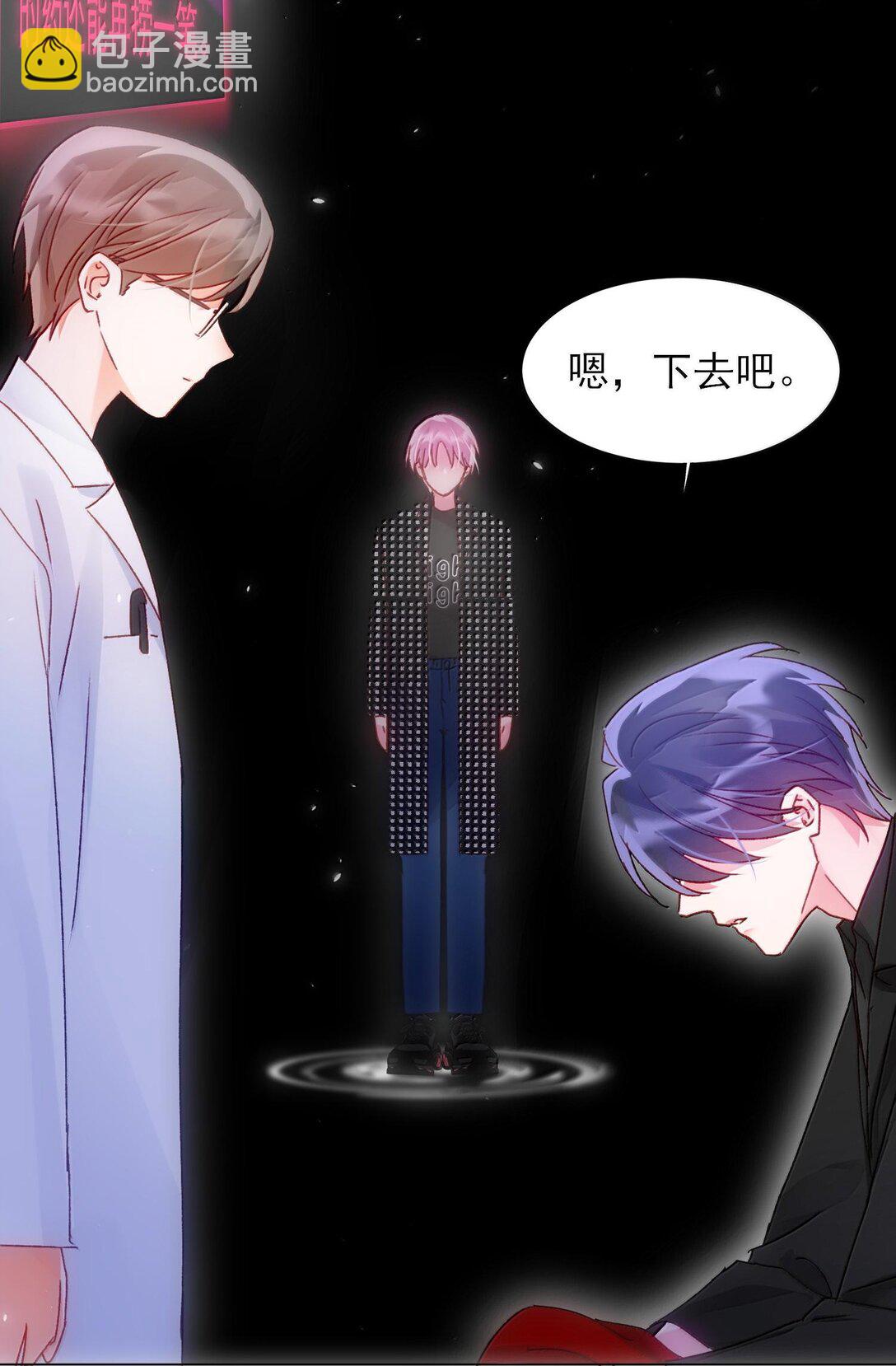 惡人想要搶救一下 - 130 飢餓(1/2) - 5