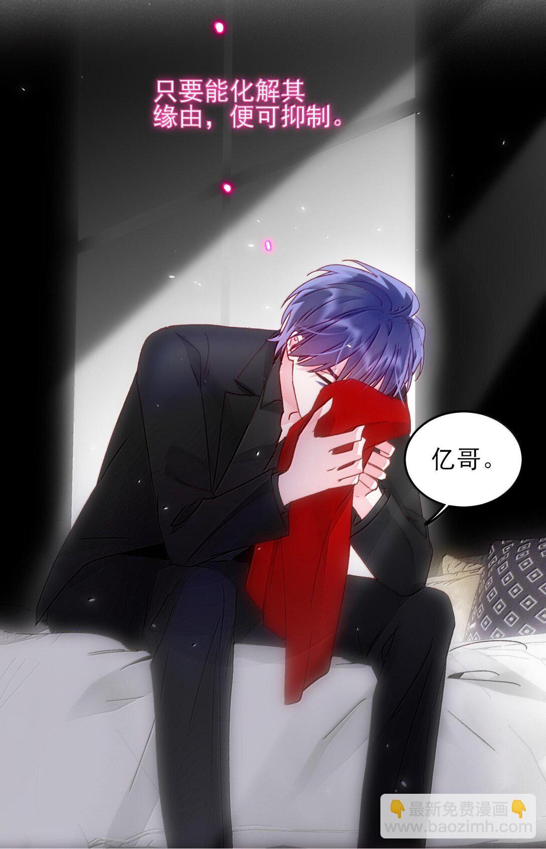 惡人想要搶救一下 - 130 飢餓(1/2) - 1