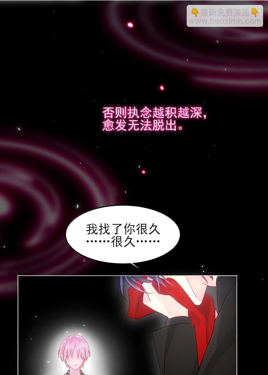 惡人想要搶救一下 - 130 飢餓(1/2) - 2