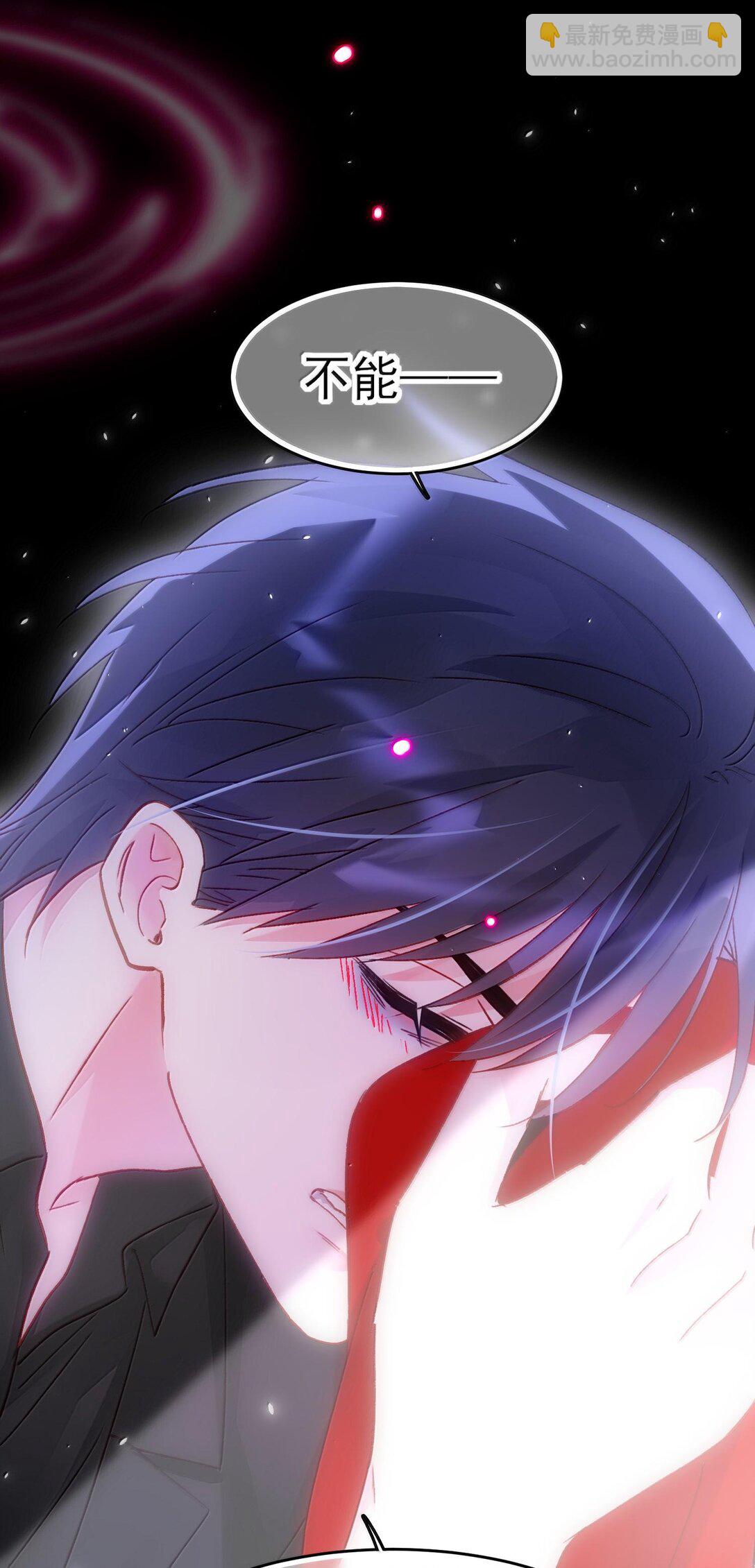 惡人想要搶救一下 - 130 飢餓(1/2) - 5