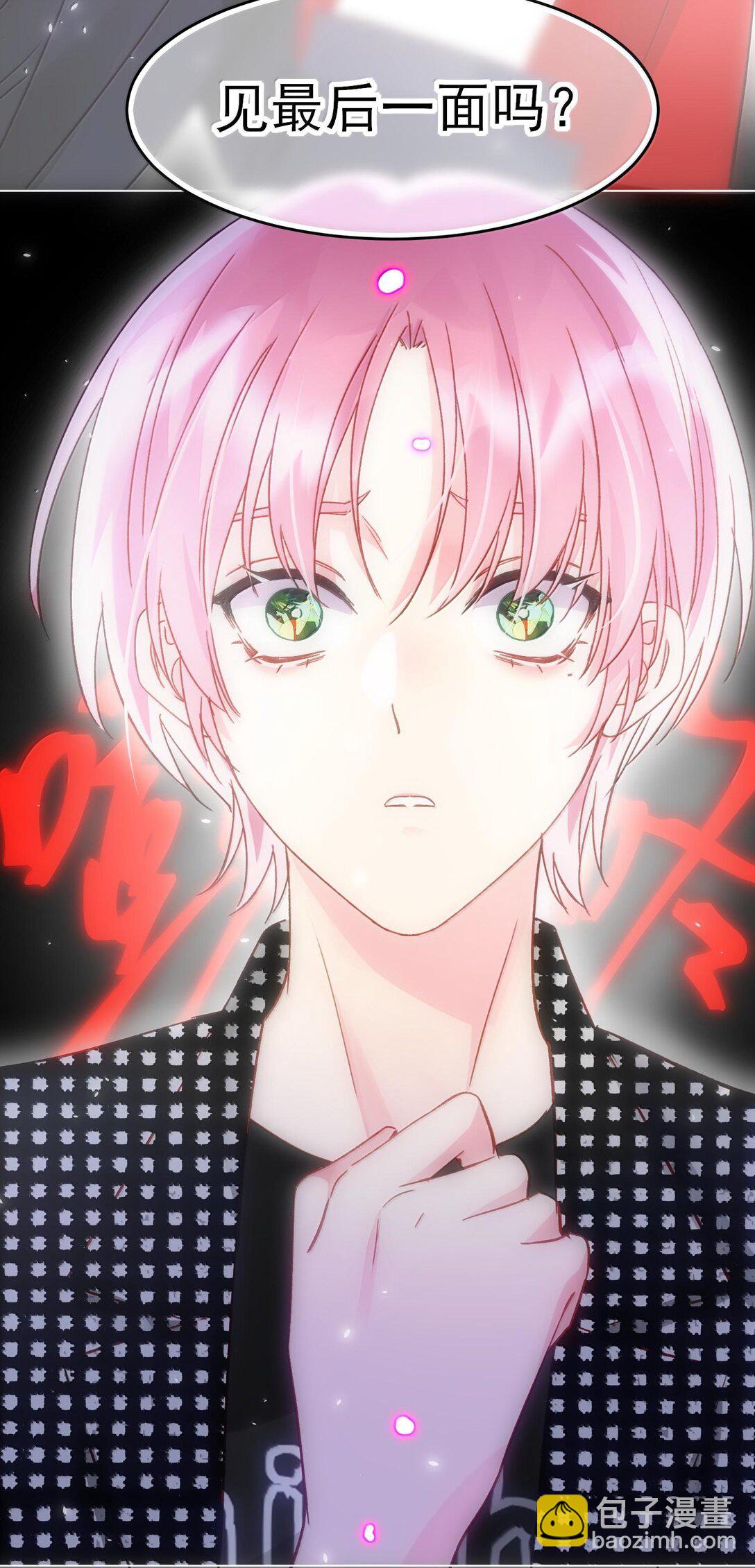 惡人想要搶救一下 - 130 飢餓(1/2) - 6