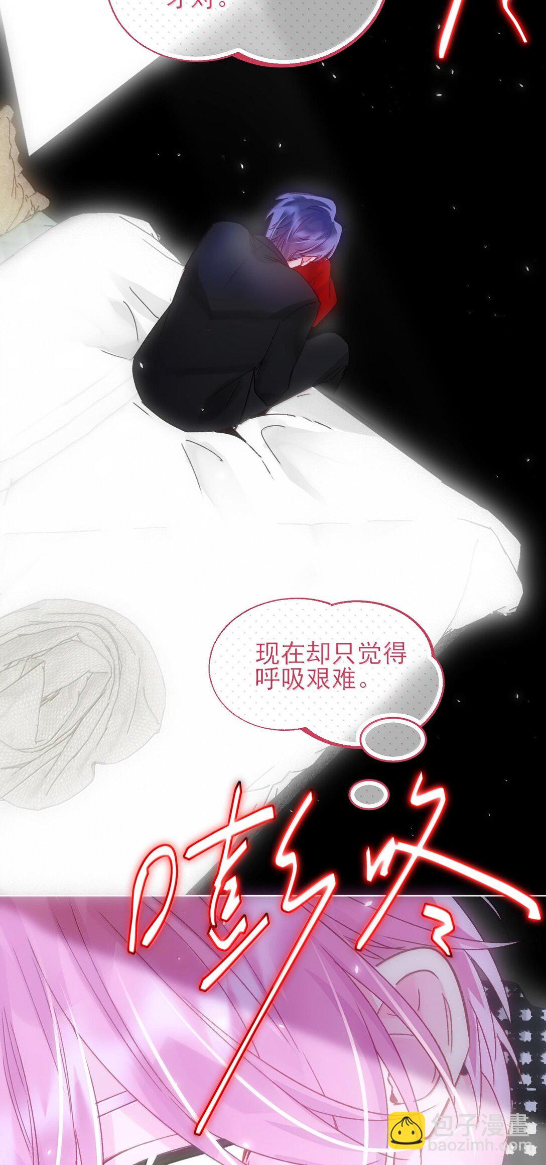 惡人想要搶救一下 - 130 飢餓(1/2) - 1