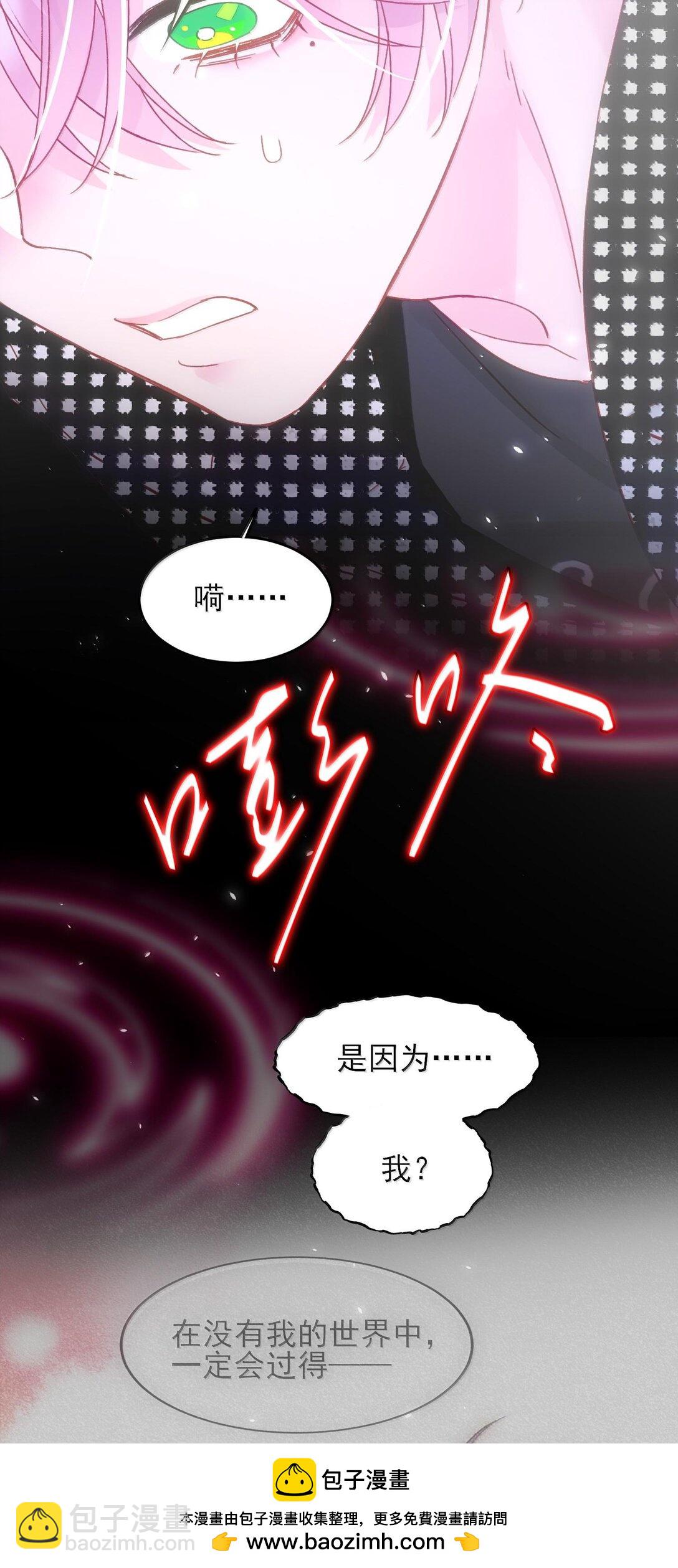 惡人想要搶救一下 - 130 飢餓(1/2) - 2