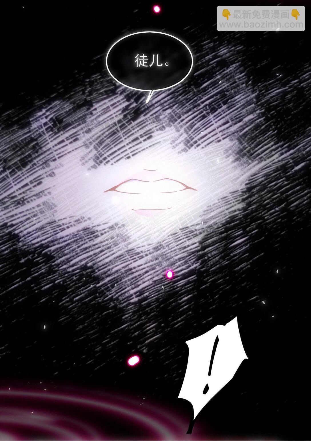 惡人想要搶救一下 - 130 飢餓(2/2) - 1