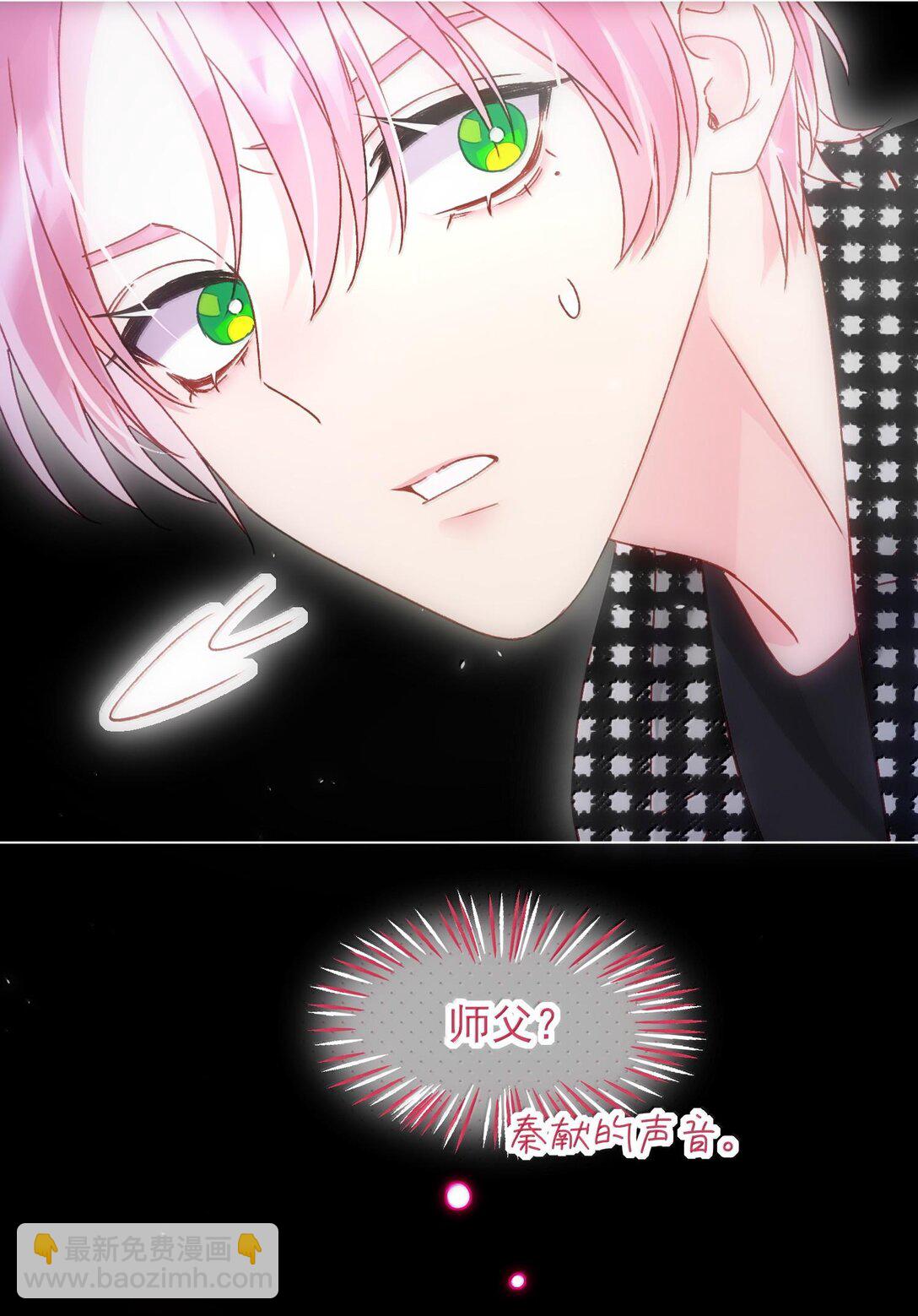 惡人想要搶救一下 - 130 飢餓(2/2) - 2