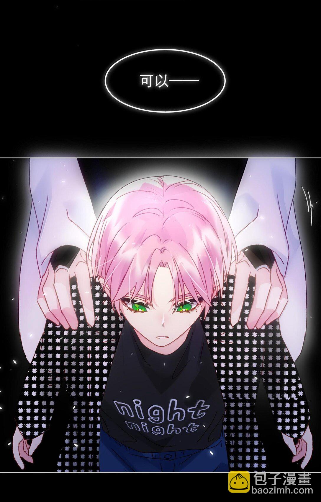 惡人想要搶救一下 - 130 飢餓(2/2) - 1