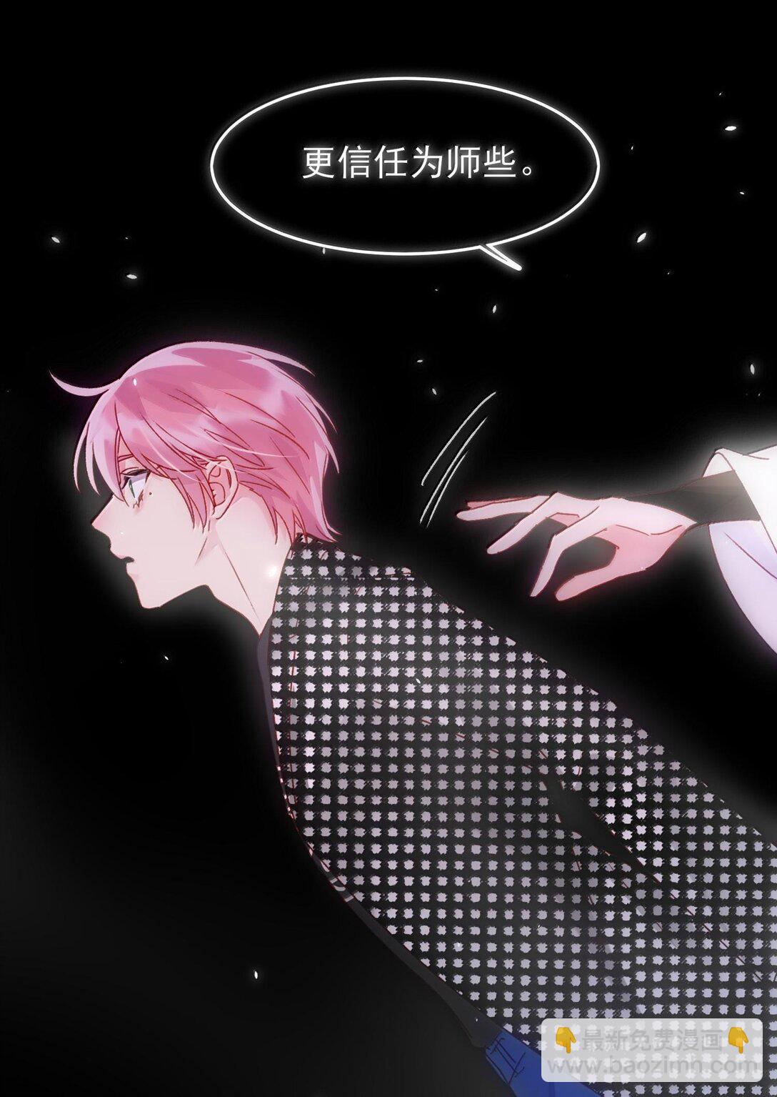 惡人想要搶救一下 - 130 飢餓(2/2) - 2