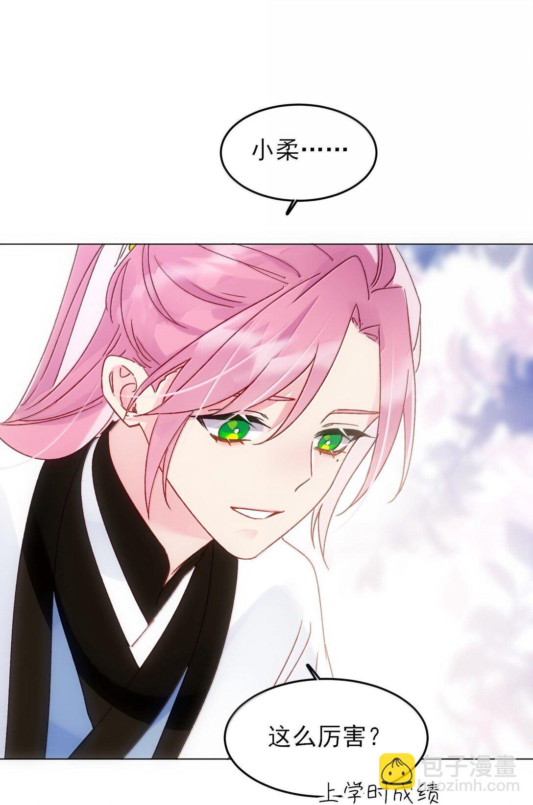 惡人想要搶救一下 - 132 身體先做出反應(1/2) - 5