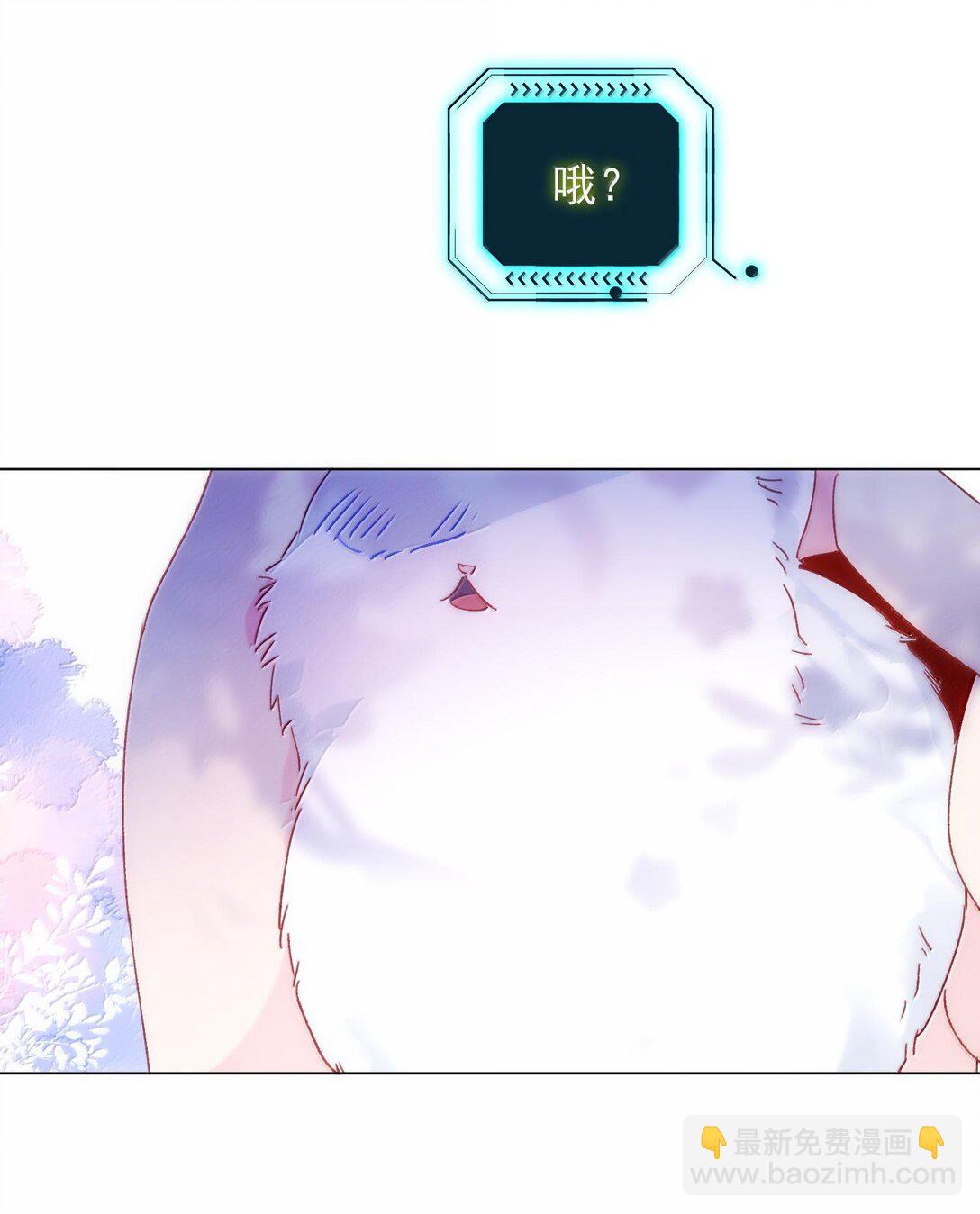 惡人想要搶救一下 - 132 身體先做出反應(1/2) - 5