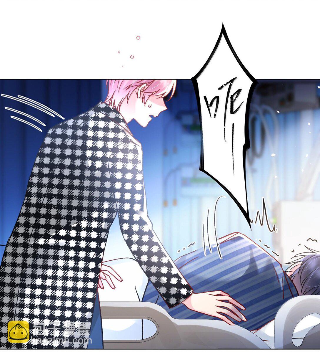 惡人想要搶救一下 - 134 會好些嗎 - 4