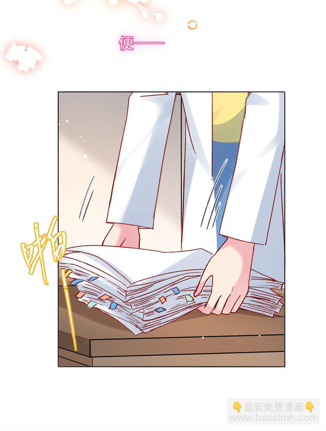 惡人想要搶救一下 - 134 會好些嗎 - 1