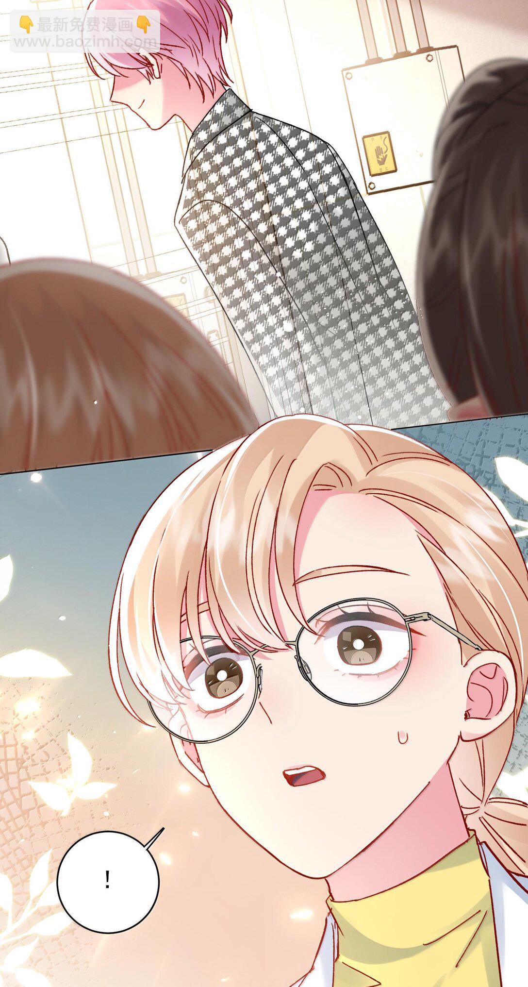 惡人想要搶救一下 - 134 會好些嗎 - 7