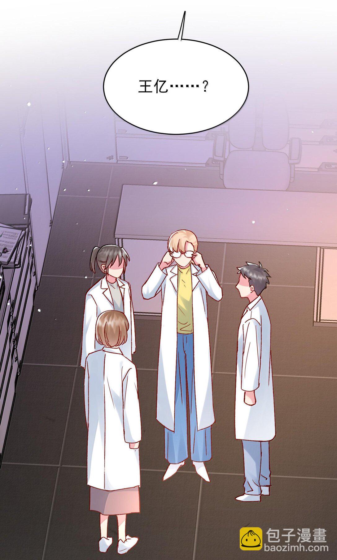 惡人想要搶救一下 - 134 會好些嗎 - 1