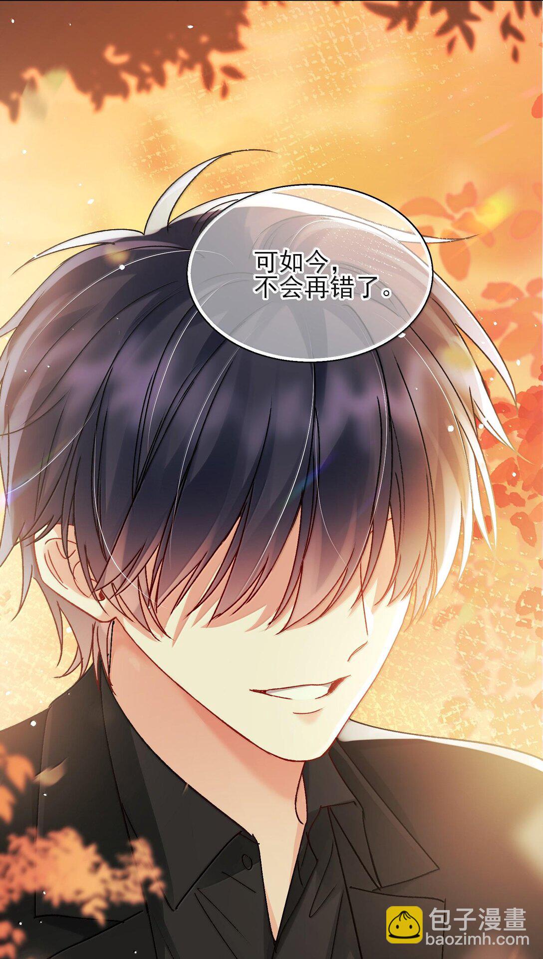 惡人想要搶救一下 - 134 會好些嗎 - 1