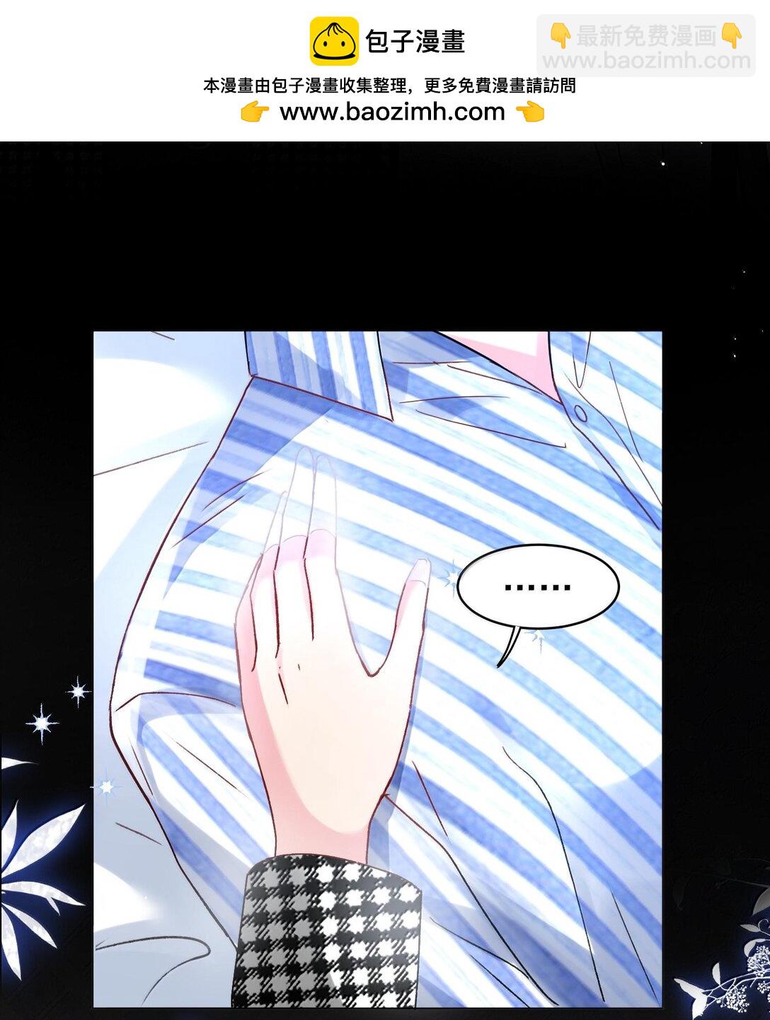 惡人想要搶救一下 - 134 會好些嗎 - 5