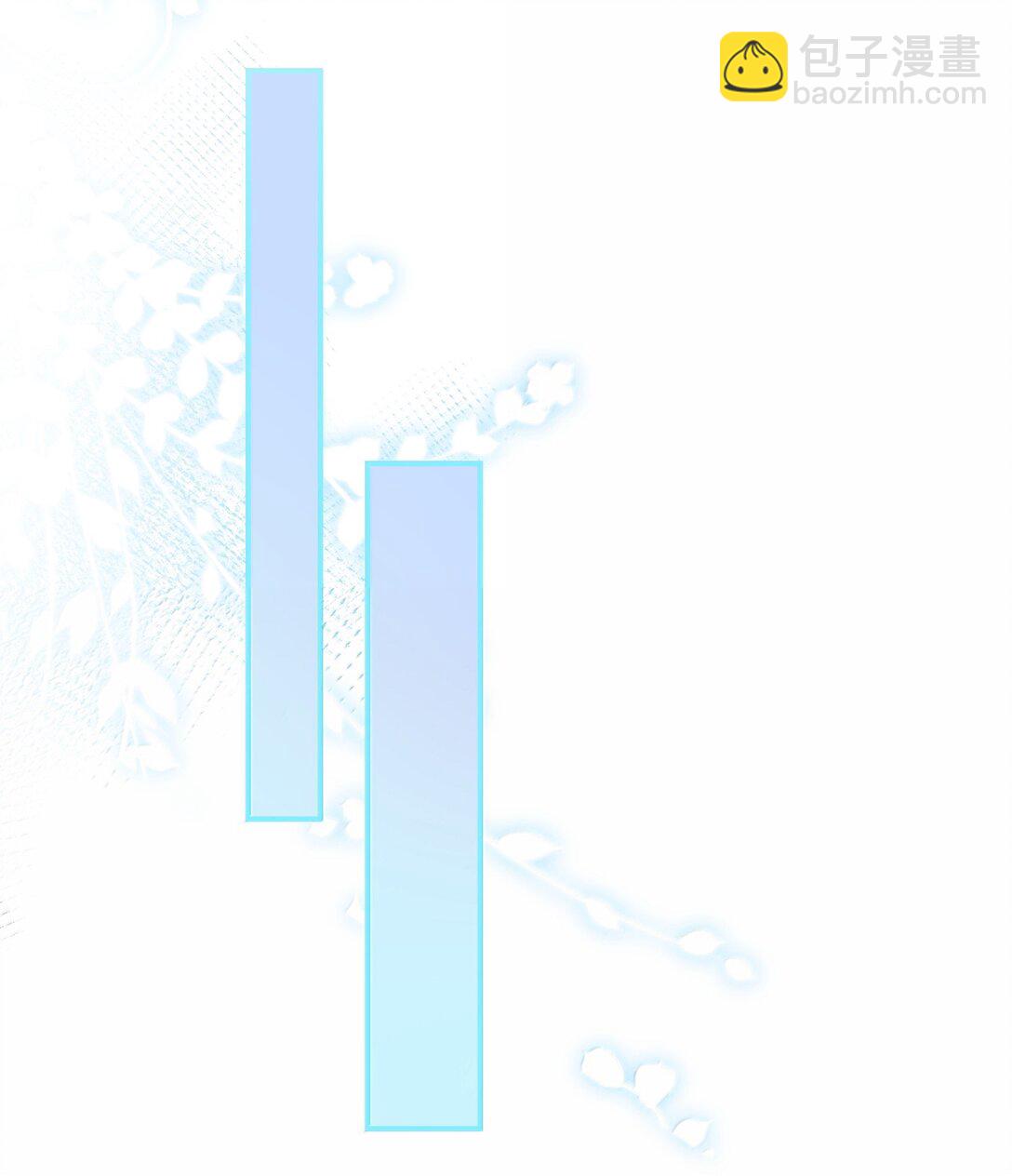 惡人想要搶救一下 - 136 不要觸碰(1/2) - 8