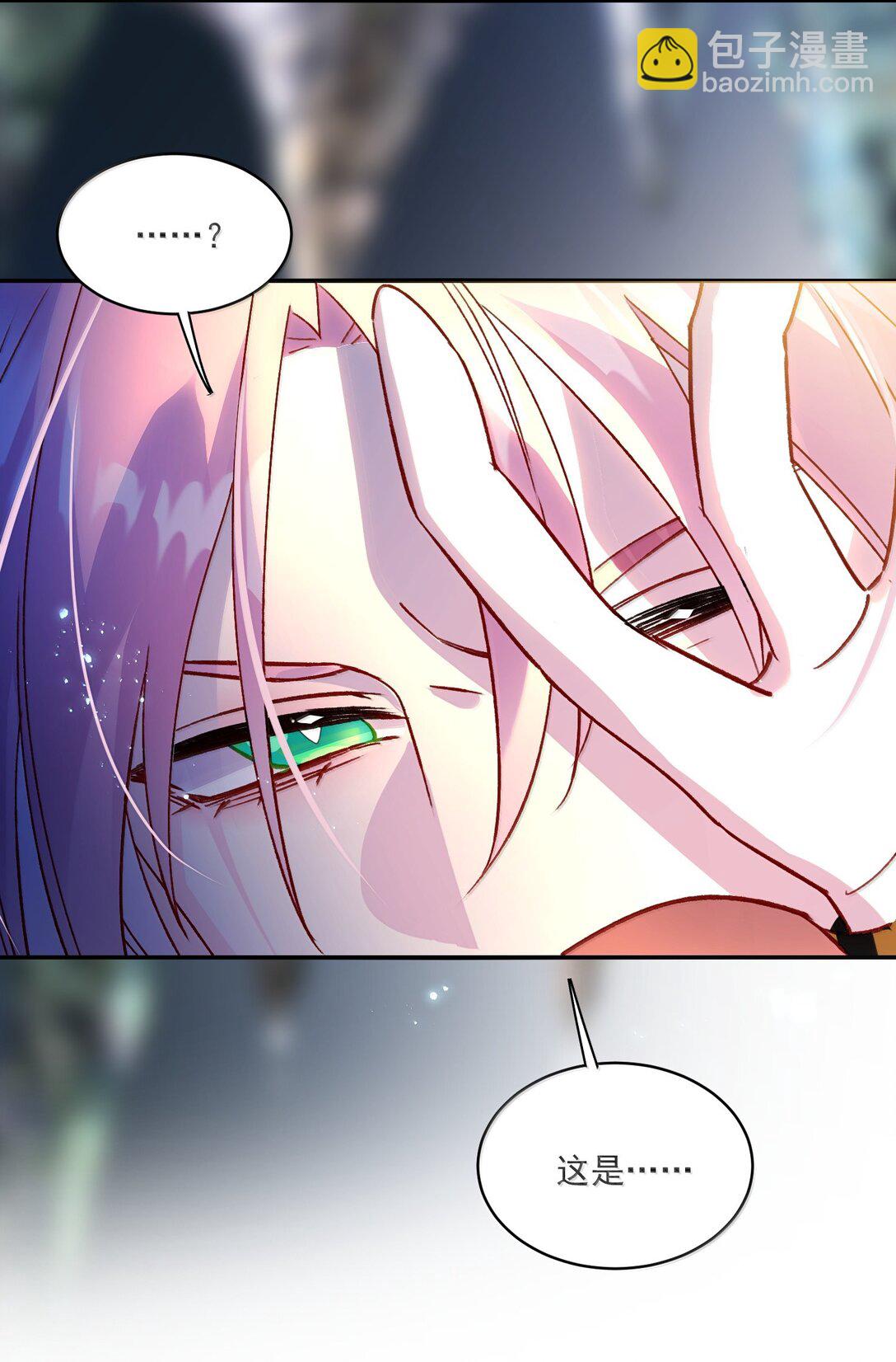 惡人想要搶救一下 - 136 不要觸碰(1/2) - 6