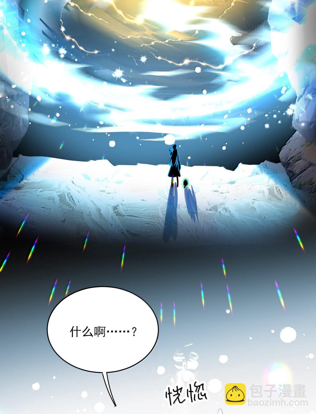 惡人想要搶救一下 - 136 不要觸碰(1/2) - 8