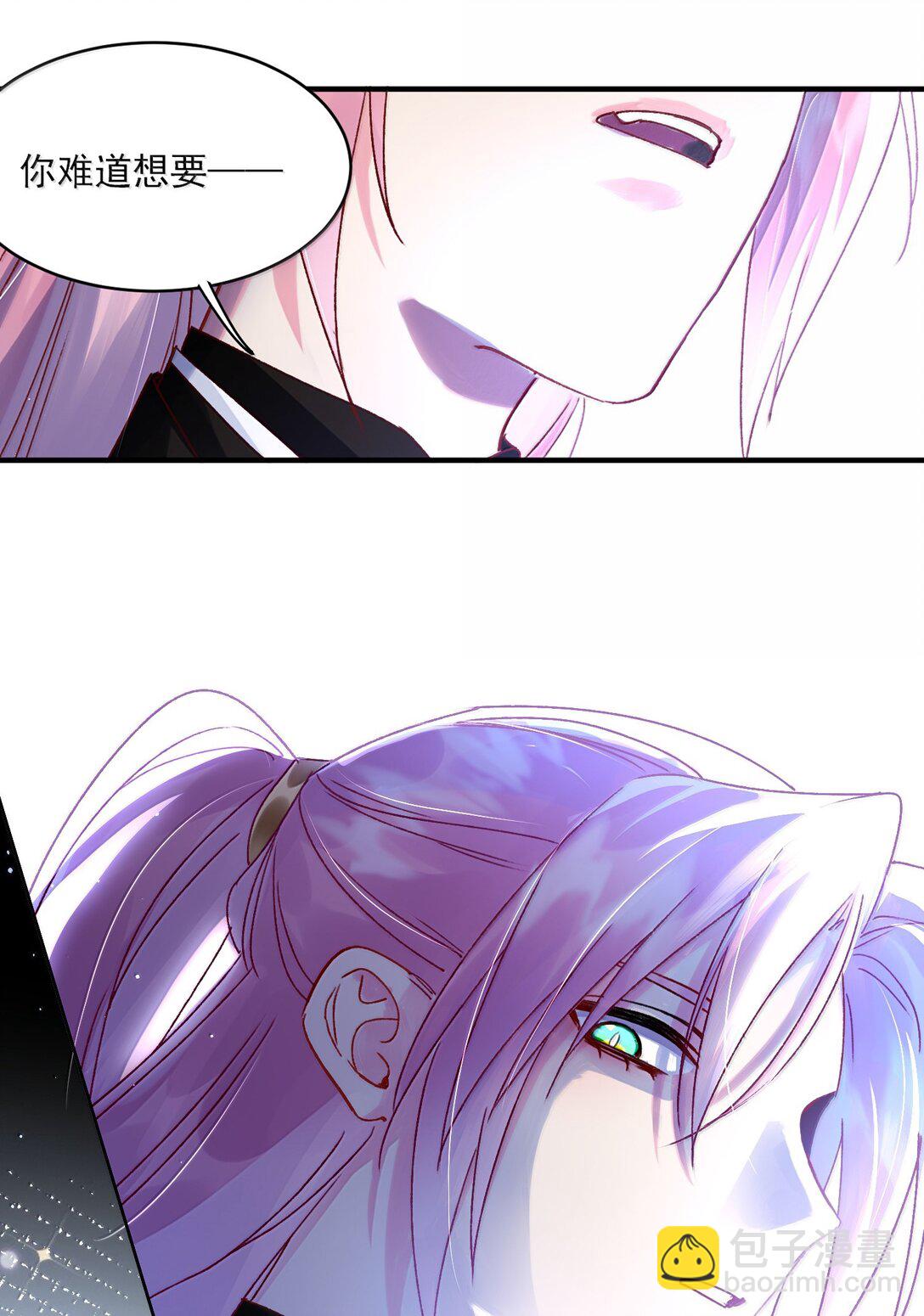 惡人想要搶救一下 - 136 不要觸碰(1/2) - 8