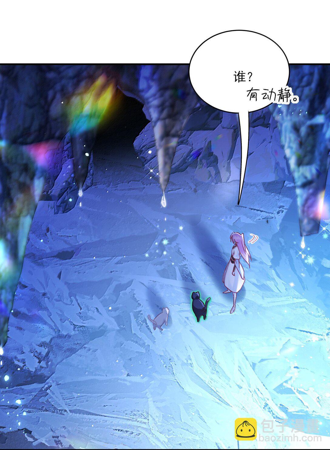 惡人想要搶救一下 - 136 不要觸碰(1/2) - 5