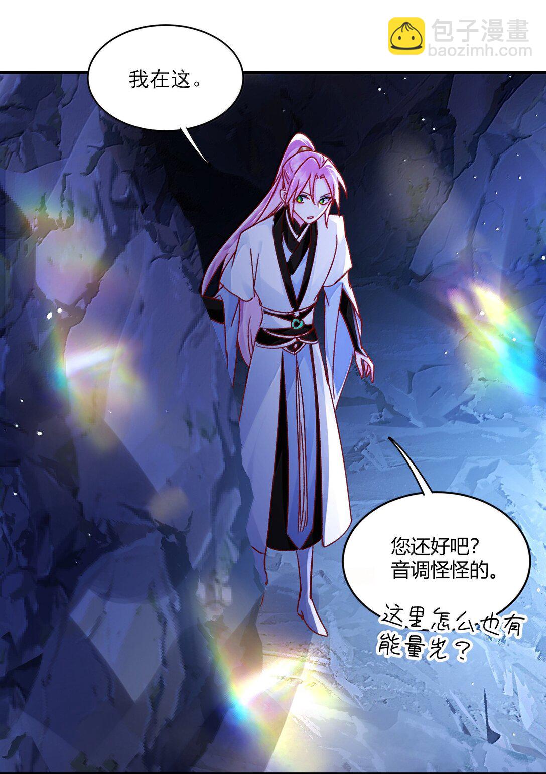 惡人想要搶救一下 - 136 不要觸碰(2/2) - 1