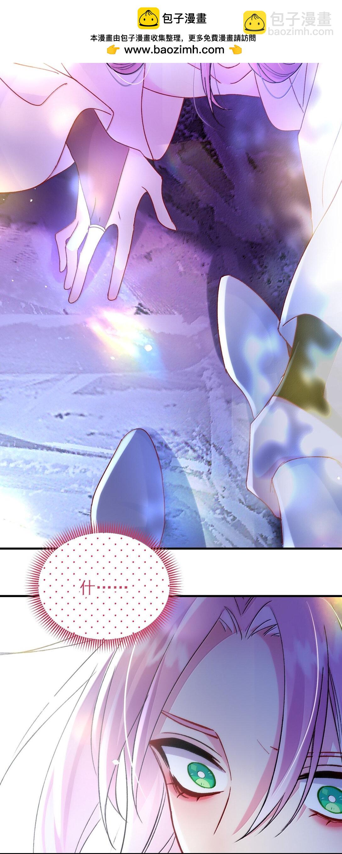 惡人想要搶救一下 - 137 夠近嗎？(1/2) - 2