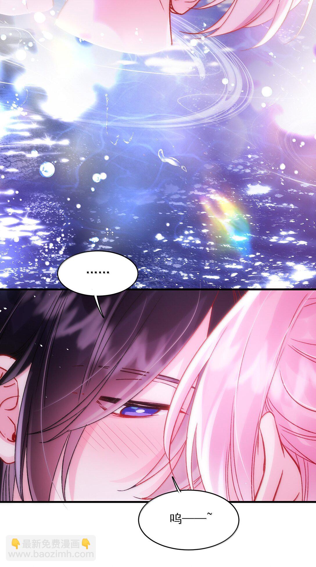 惡人想要搶救一下 - 137 夠近嗎？(1/2) - 4