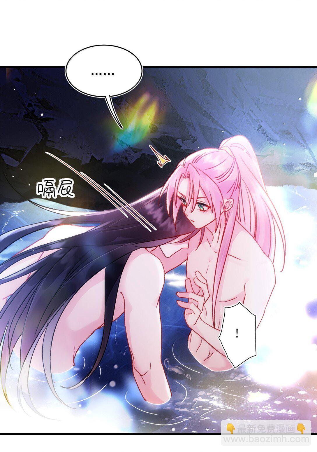 惡人想要搶救一下 - 137 夠近嗎？(1/2) - 1