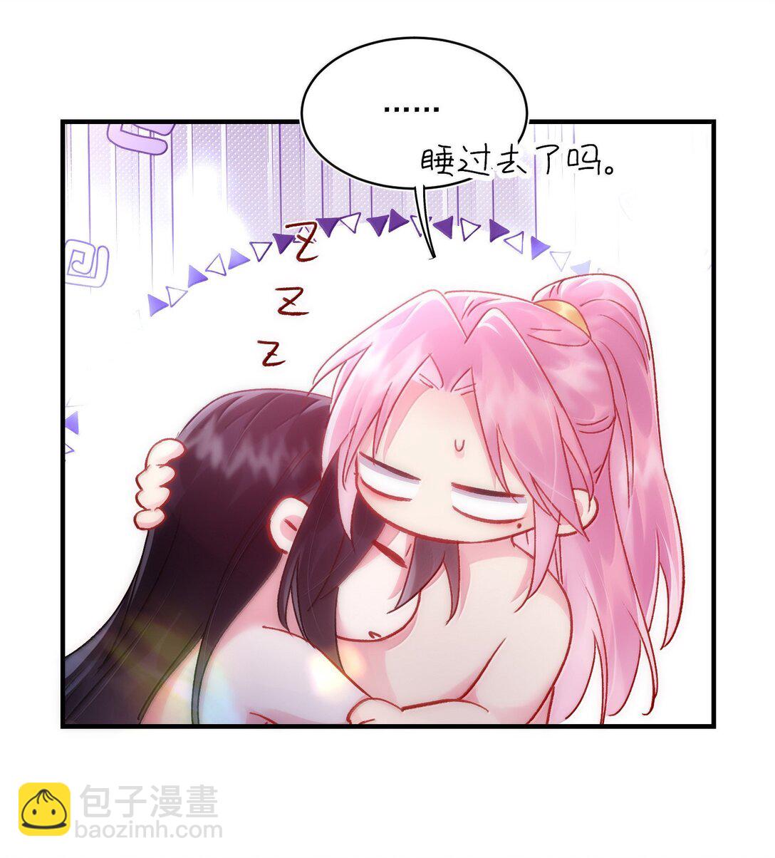 惡人想要搶救一下 - 137 夠近嗎？(1/2) - 3