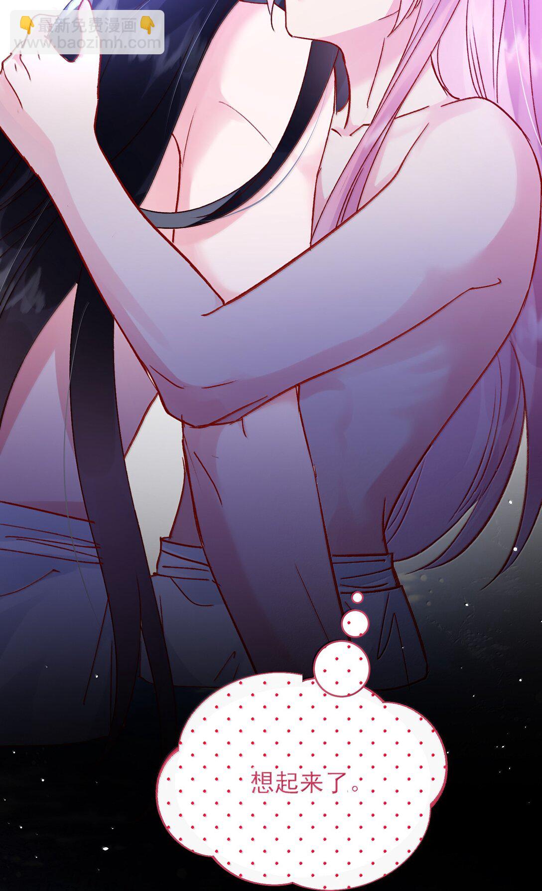 惡人想要搶救一下 - 137 夠近嗎？(2/2) - 1