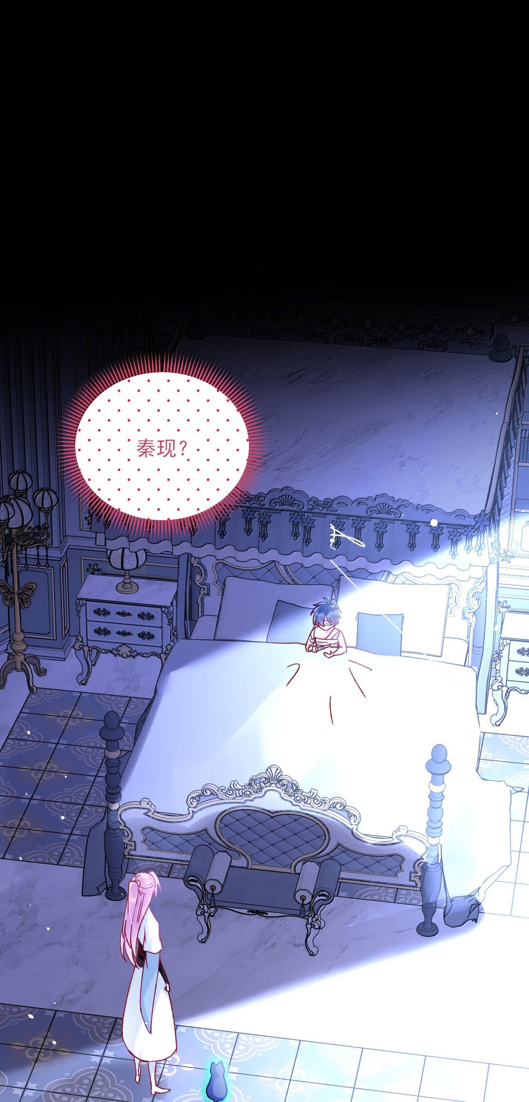 惡人想要搶救一下 - 139 你是惡魔嗎？(1/2) - 1