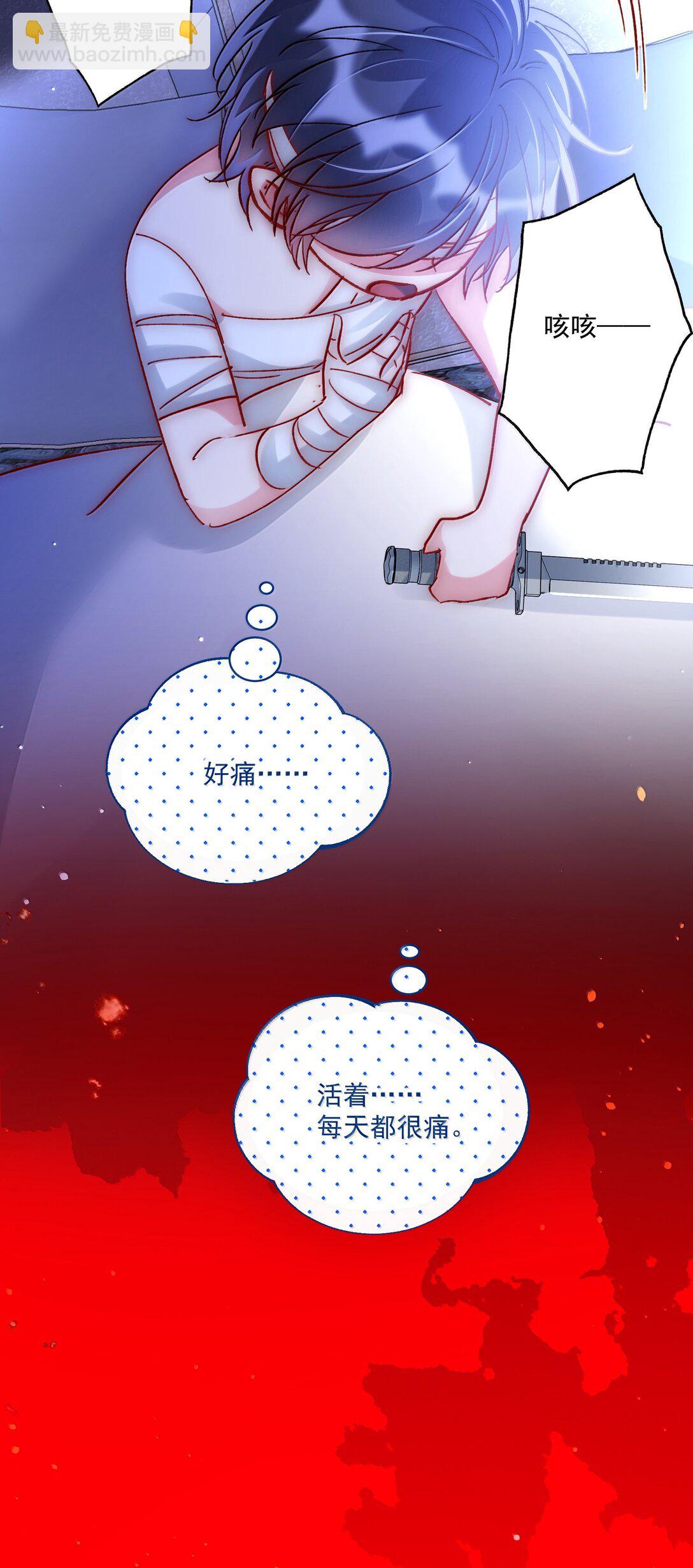 惡人想要搶救一下 - 139 你是惡魔嗎？(1/2) - 8